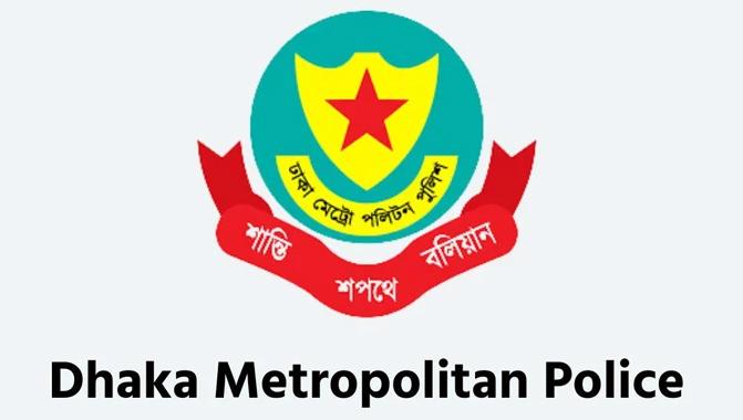 সংযুক্ত ছবি